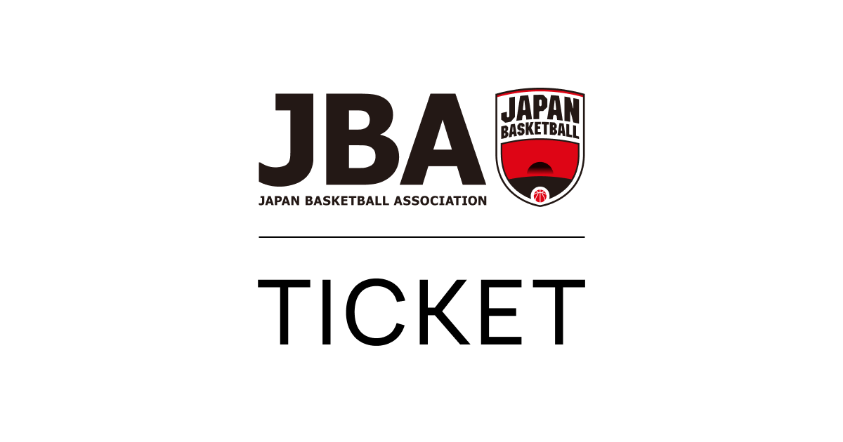 購入者ガイド – JBA TICKET公式リセールサービス